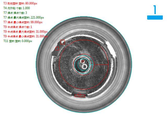 機(jī)器視覺檢測(cè)方案 機(jī)器視覺檢測(cè)方案