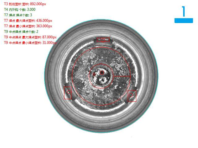 機(jī)器視覺檢測(cè)方案 機(jī)器視覺檢測(cè)方案