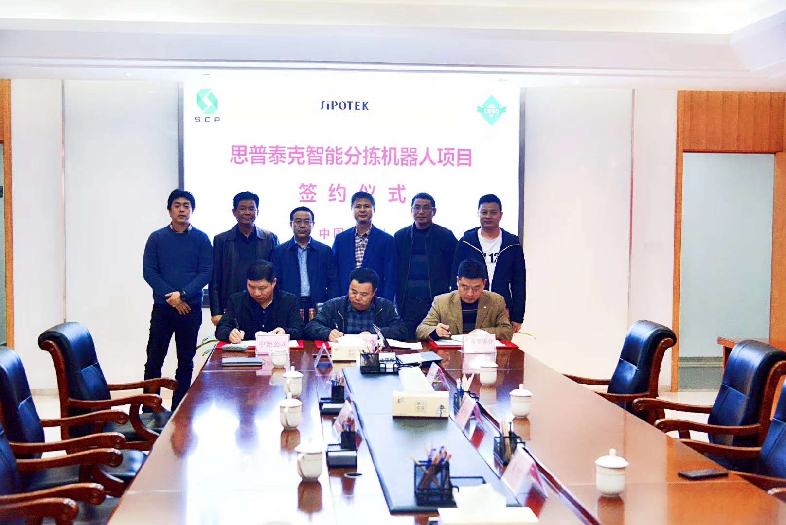 光學(xué)篩選機(jī)