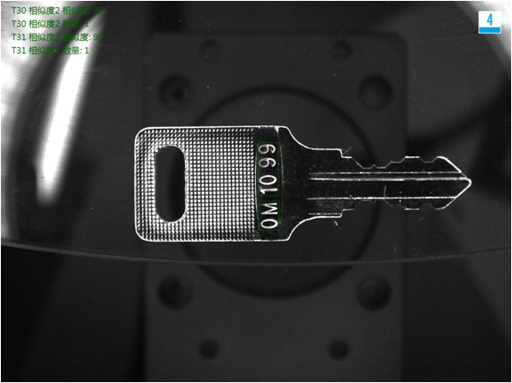 光學(xué)篩選機(jī)