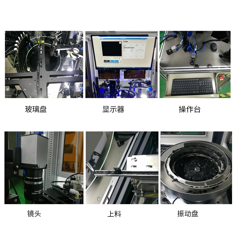 視覺檢測設(shè)備