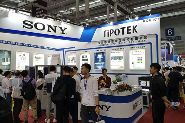 視覺檢測設(shè)備