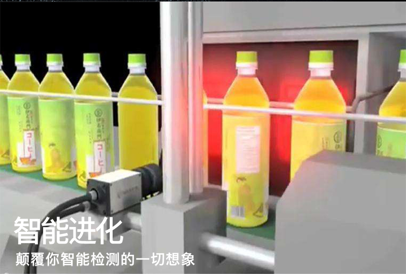 機器視覺系統(tǒng)