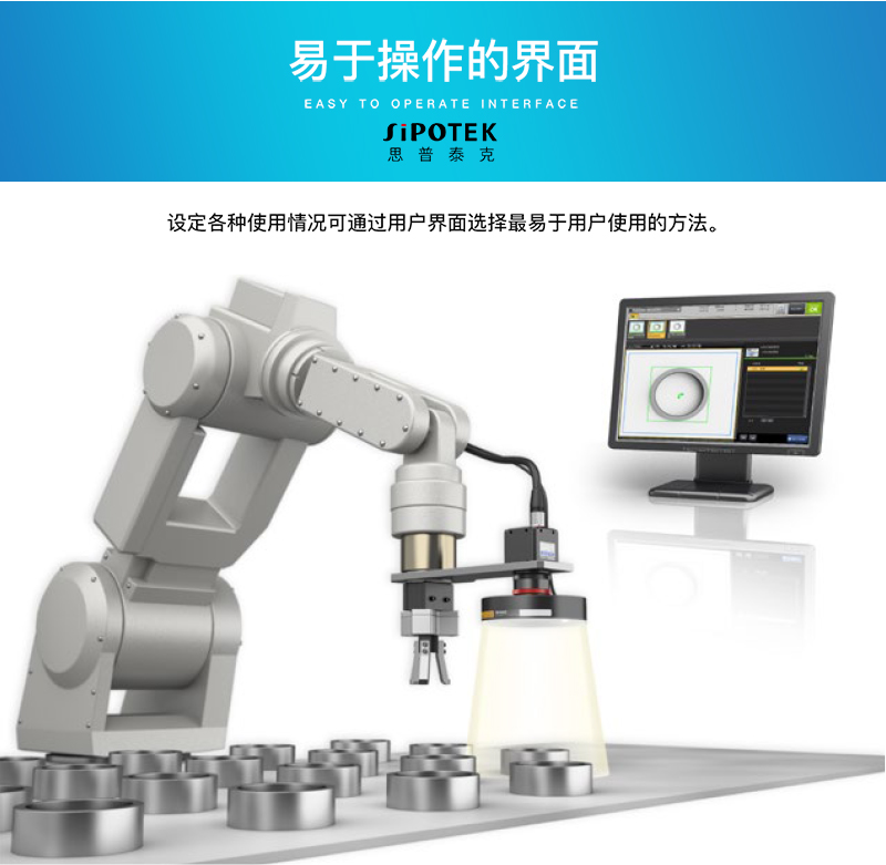 機器視覺系統(tǒng)