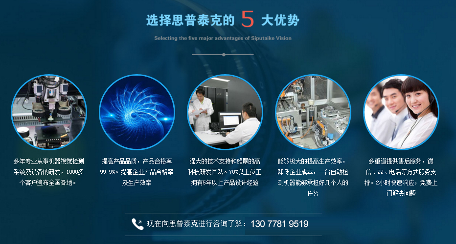 ccd視覺檢測設(shè)備檢測中不穩(wěn)定因素